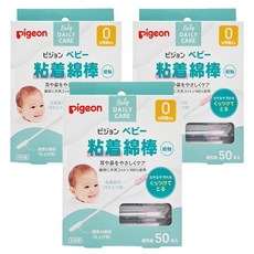 pigeon 貝親 嬰兒用棉花棒 沾黏性 P15117, 50支, 3盒