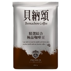 貝納頌咖啡豆-精選綜合 口感豐富 香氣濃郁 在家也能享受咖啡館級的美味, 454g, 1入, Whole Bean