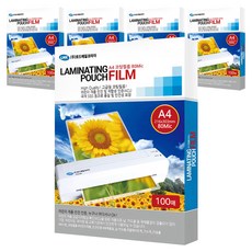 LMK 高級型塗膜膠片塗層紙 80mic, A4, 500個