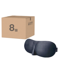 3D立體眼罩，貼合鼻樑鼻翼，柔軟透氣，魔鬼氈鬆緊帶, 23 x 8cm, 黑色