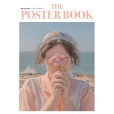 海報書 by 泰瑞莎 弗雷塔斯, 阿爾特(arte)