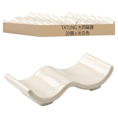 TATUNG 大同磁器 湯筷架 7.8 x 3.4 x 1.7cm 20個, 米白色, 1組