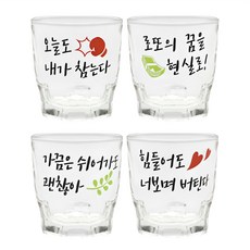 ARTWARE 韓文燒酒杯 玻璃材質 耐熱5-100°C, 透明色, 4個