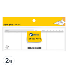 프린텍 플래너 주간 스티키노트 PL204W, 2개, 45매