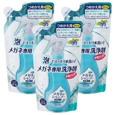 SOFT99 眼鏡除菌清潔液補充包 160ml, 3包, 清涼藍莓