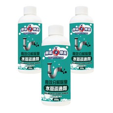 CLEAN CAPTAIN 除垢隊長 高效分解除臭水管疏通劑 500g, 3瓶