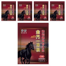 淨新 金門一條根葡萄糖胺舒適貼, 10片, 5包