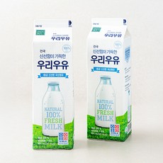 건국유업 신선함이 가득한 우리우유, 900ml, 2개
