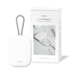 단미 휴대용 충전식 UV 칫솔살균기, 화이트, DA-TUV01