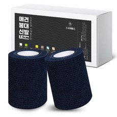 DING DONG PET 自黏式寵物繃帶鞋, 海軍藍