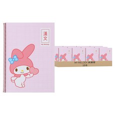 MY MELODY 美樂蒂 線圈書寫漢文練習本, 18本, 粉色