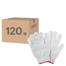 好伴手 棉紗手套 12個 台灣製, 10組, 白色