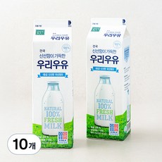 건국유업 신선함이 가득한 우리우유, 900ml, 10개