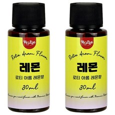 Loti 食用香料 檸檬香 Arom 30ml, 2個