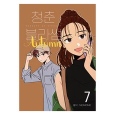 JaedamBooks 青春白卷 7 第3季, Jaedam Media