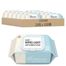 comet Baby Wipes Light 寶寶濕紙巾 掀蓋式, 100張, 20包, 20g