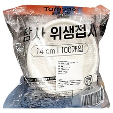 Tamsaa 衛生餐盤 14cm 100個 1包