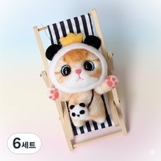 아트조이 DIY 양모펠트 키트, 6세트, 판다고양이