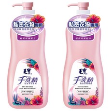 毛寶 手洗精, 貼身衣物專用, 女性專屬的魔幻香氛, 抗菌力99.9%, 1kg, 2瓶