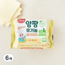 서울우유치즈 앙팡 유기농 아기치즈 STEP1 20매입, 360g, 6개