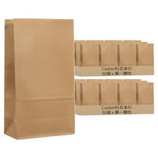 素簡無印牛皮平口抱袋 8號 50個, 單色, 2包