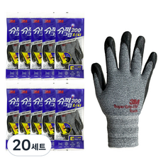 3M Super Grip 200 觸控手套 雙手穿戴組, 20套