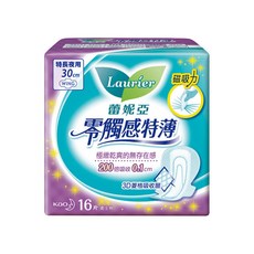Laurier 蕾妮亞 零觸感特長夜用型衛生棉, 30cm, 16片, 1包