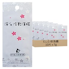 E.L.G 依洛嘉 淨白冷敷凍膜 Set 10片 果凍質感 嫩白保濕 改善乾燥暗沉 輕巧隨身包裝, 1盒