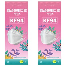 益品 KF94醫療口罩, 2個, 30片, 藏青色