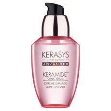 KERASYS 極致損傷護髮精華, 70ml 修護受損毛躁髮, 1瓶
