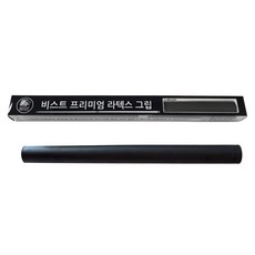 비스트 프리미엄 라텍스 당구 그립, 블랙, 1개