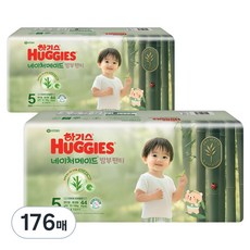 HUGGIES 好奇 Nature Made Bamboo 褲型紙尿褲 男孩用 特大號, 5階段, 176張