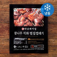 하남돼지집 참나무 벌집껍데기 (냉동), 200g, 1개