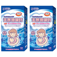 mamacare 孕哺兒 新一代BP天然珊瑚鈣+D3膠囊 120顆, 孕婦專用, 沖繩天然無污染珊瑚鈣, 富含70多種微量礦物質及天然鎂, 2盒