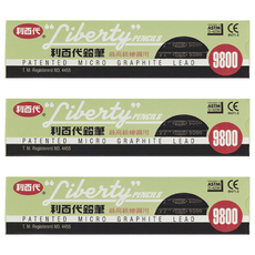 LIBERTY 利百代 9800專業繪圖高級鉛筆 12入, HB, 3盒