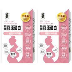 嚴萃 韓國膠原蛋白, 專利膠原蛋白肽粉 添加超微米珍珠粉, 15包, 3g, 2盒