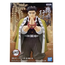 BANPRESTO 鬼滅之刃 絆之裝 拾陸之型 悲鳴嶼行冥 BP17496, 1個
