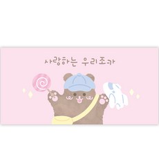 Donna&deco 給親愛的姪子/姪女 零用錢信封 134 30入 + 圓形貼紙 2cm 30入組, 1套, 透明(貼紙)