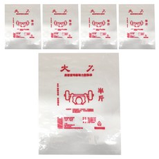 耐熱捲袋 半斤袋, 高密度特級強力耐熱袋, 22 x 25.5cm, 1包, 5包