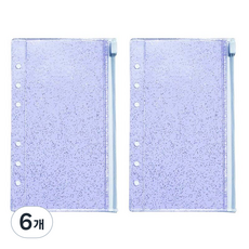 lucalab Archive 6孔補充內頁 閃亮 PVC拉鍊袋 紫色, 1件, 6個