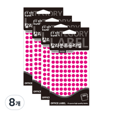 Petit 彩色分類用圓形標籤貼紙 20-305, 13入, 熒光粉, 8個