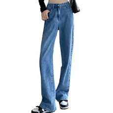 女款高腰素面顯瘦直筒牛仔寬褲 HL885