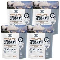 내추럴박스 산양유 프로틴 파우더, 280g, 4개