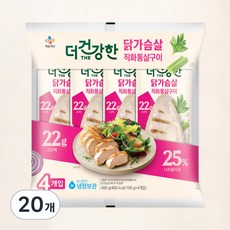 THE더건강한 닭가슴살 직화통살구이, 100g, 4개입, 5개