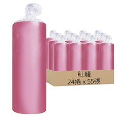 紅龍 垃圾袋 粉紅色 53x63cm 中號 55張, 24個