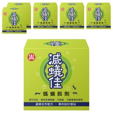 中西化學工業 滅蟻佳 螞蟻餌劑 可滅巢 適用多種螞蟻 可重複填充使用, 50ml, 6盒