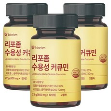 微脂體水溶性薑黃素錠 72g, 120顆, 3罐