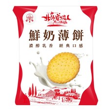 掬水軒 北海道戀人 鮮奶薄餅, 300g, 1袋