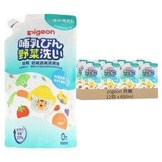 pigeon 貝親 奶瓶蔬果清潔液 補充包, 650ml, 12包