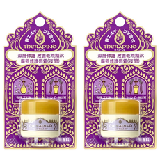 ThERAPIND 魔唇 台灣公司貨 修護唇霜, 夜間, 8g, 2罐